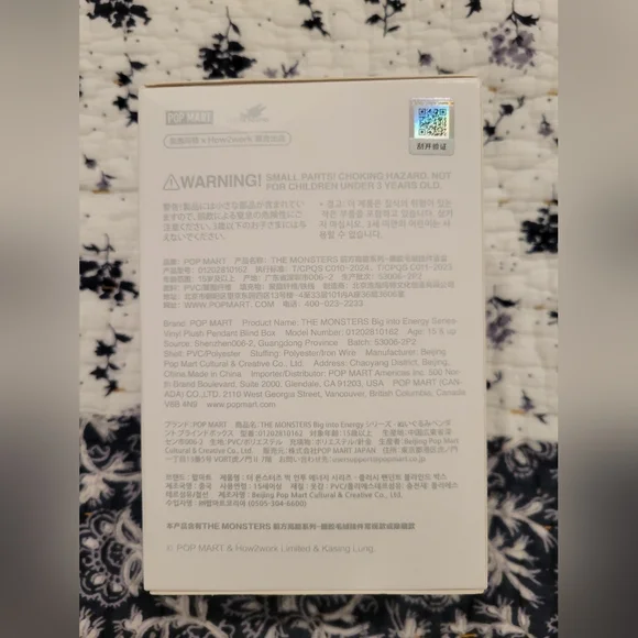 POP MART Big into Energy - Serenity Labubu - Picture 3 of 8